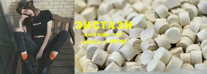 Ecstasy VHQ  наркотики  shop клад  Ершов 